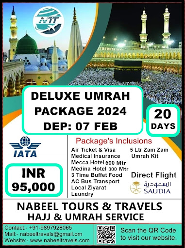Deluxe  Umrah package  7 February post image