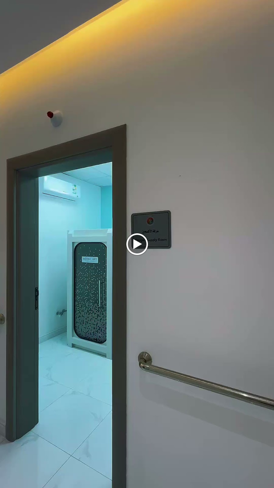 شموس كير للعلاج الطبيعي (Shumos Care Physiotherapy) - صورة 3