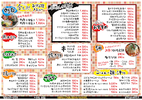 光の森 ごちそう 金之助