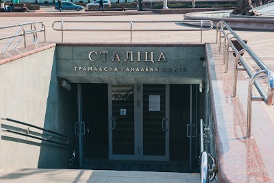 Photos of Stalica Mall