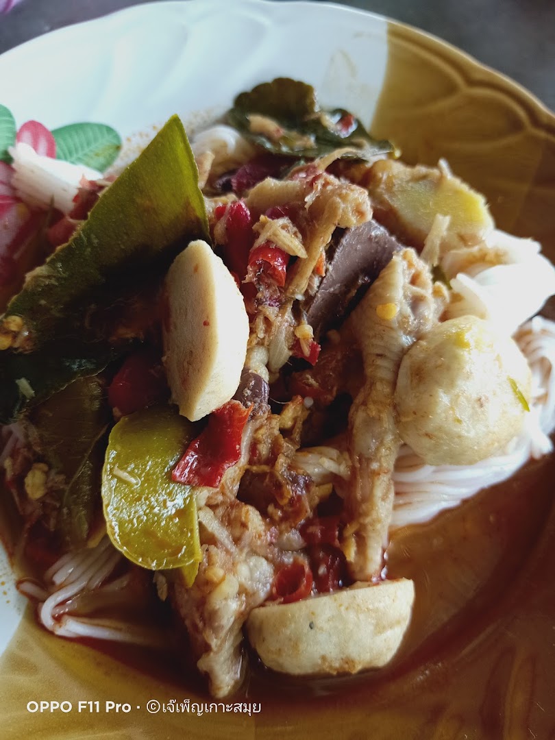Je-Pen Seafood Koh Samui