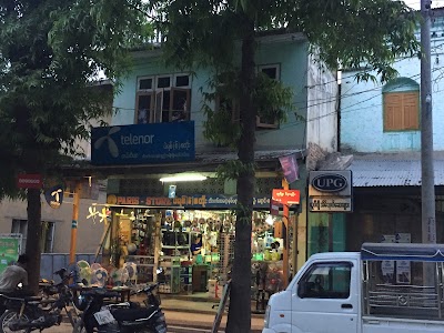 Photos of Paris store Electronic