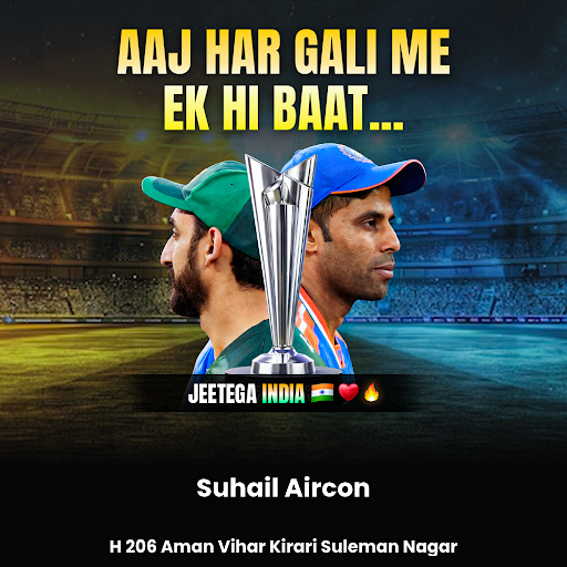 Ind Vs Pak- Aaj Har Gali Me Ek Hi Baat… Jeetega India post image