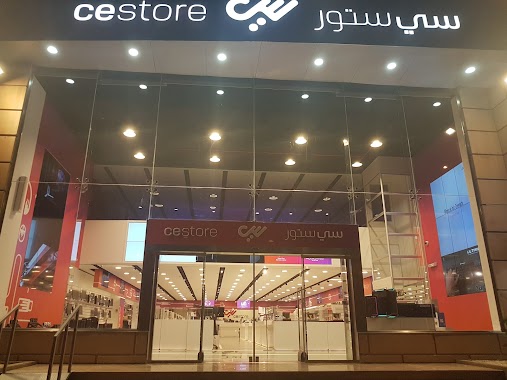 CE Store, Author: Elsayed Rady
