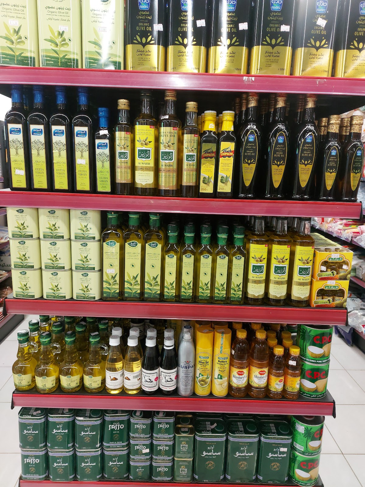 تموينات البساطة للمواد الغذائية Simplicity Supermarket - صورة 3