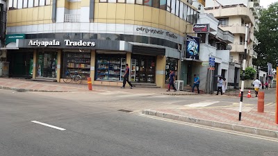 Photos of Ariyapala Traders