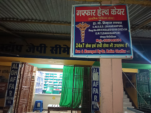 Gallery image 1