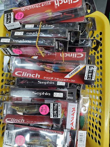 Fishing Tackle - Thumbnail