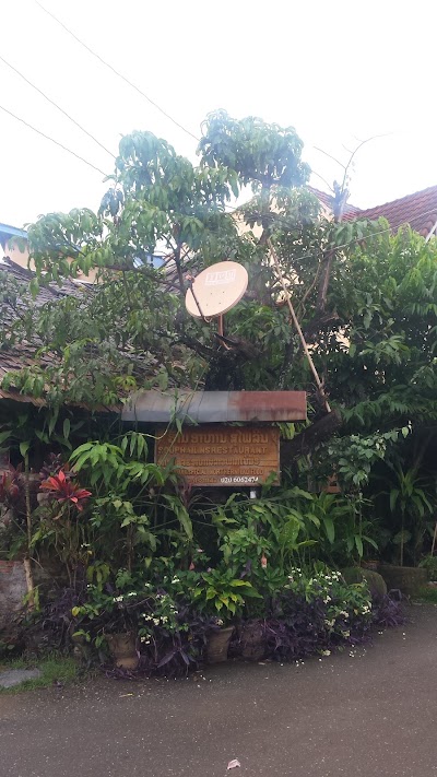 Photos of Souphailin Restaurant