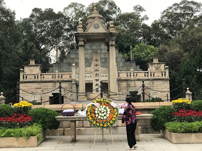 Photos of Guangzhou Huanghuagang Commemoration Park （Southeast Gate 2）