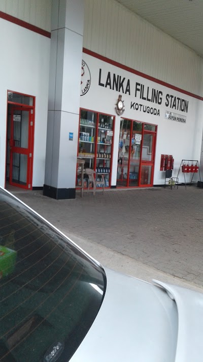 Photos of Kotugoda Filling Station