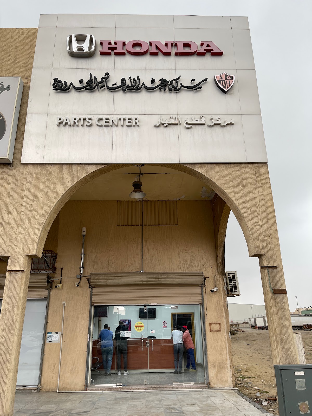 مؤسسة ابوسامي موتور بلس \ هوندا - صورة 4