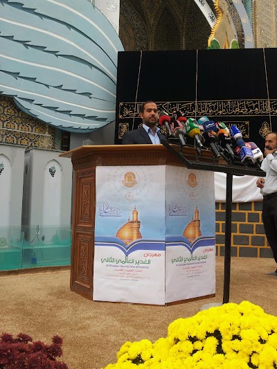 Photos of منتديات احباب النجف