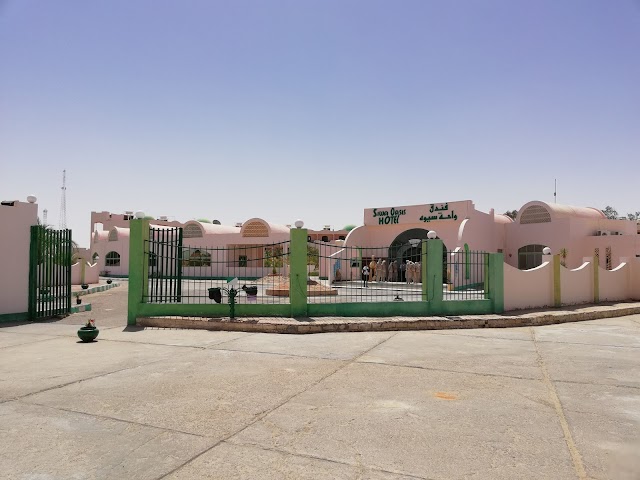 Siwa Oasis Hotel