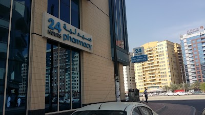 Photos of NMC Pharmacy, Al Nahda
