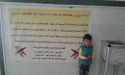 Photos of Paintings and vacations laboratory passage Directorate