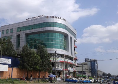 Photos of Mulugeta Commercial Center