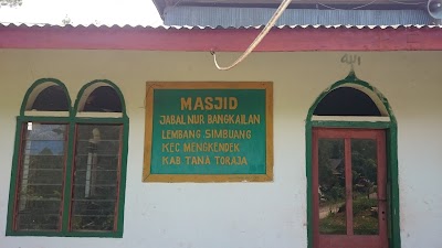 Photos of Masjid Jabal Nur Bangkailan