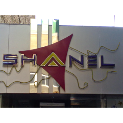 clothing-store