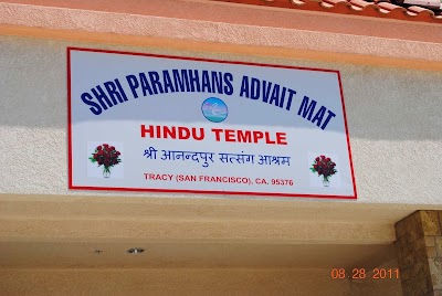 Sheetal Dham (Shri Paramhans Advait Mat Hindu Temple)