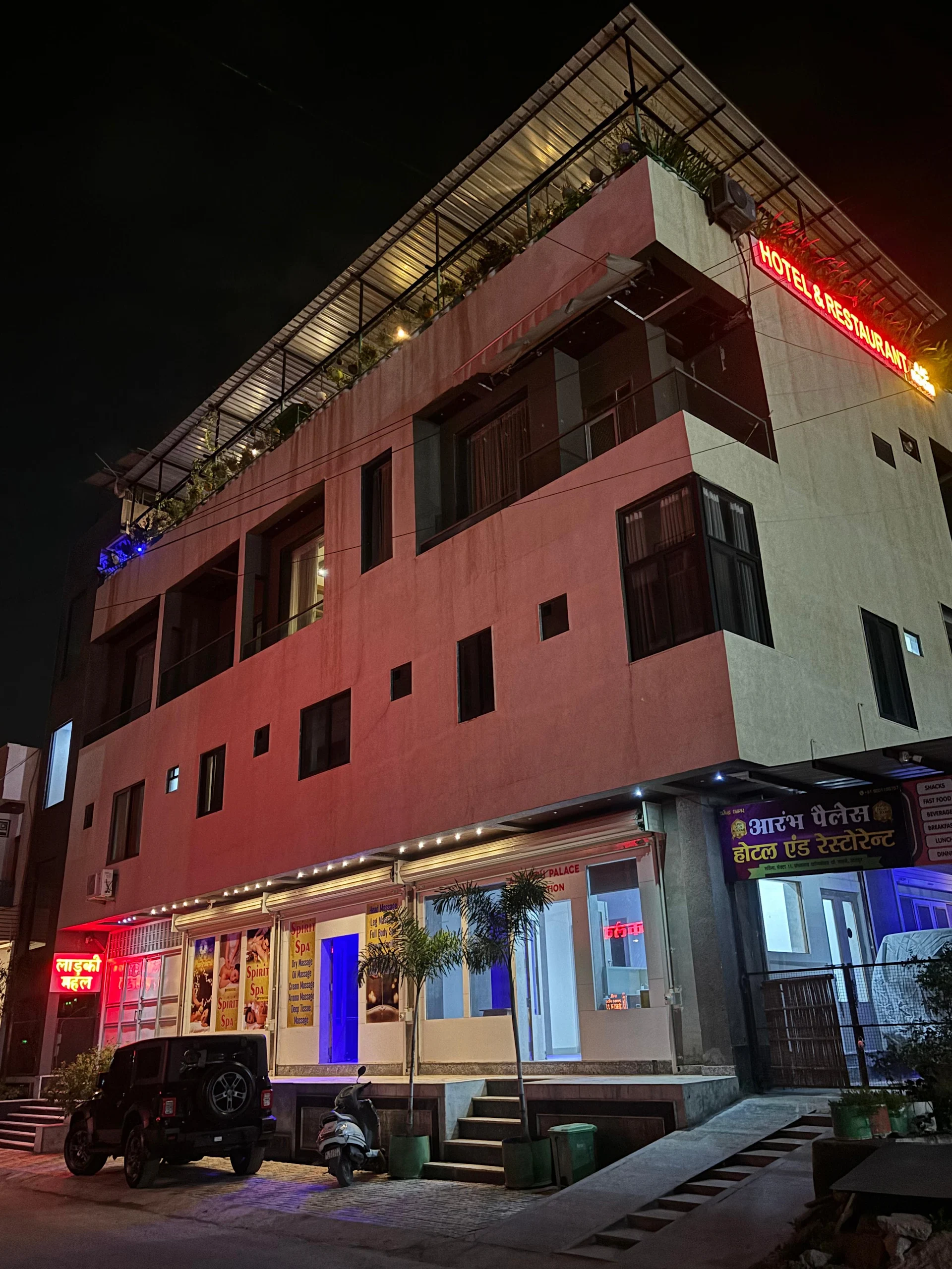 Aarambh Palace Hotel & Restaurant