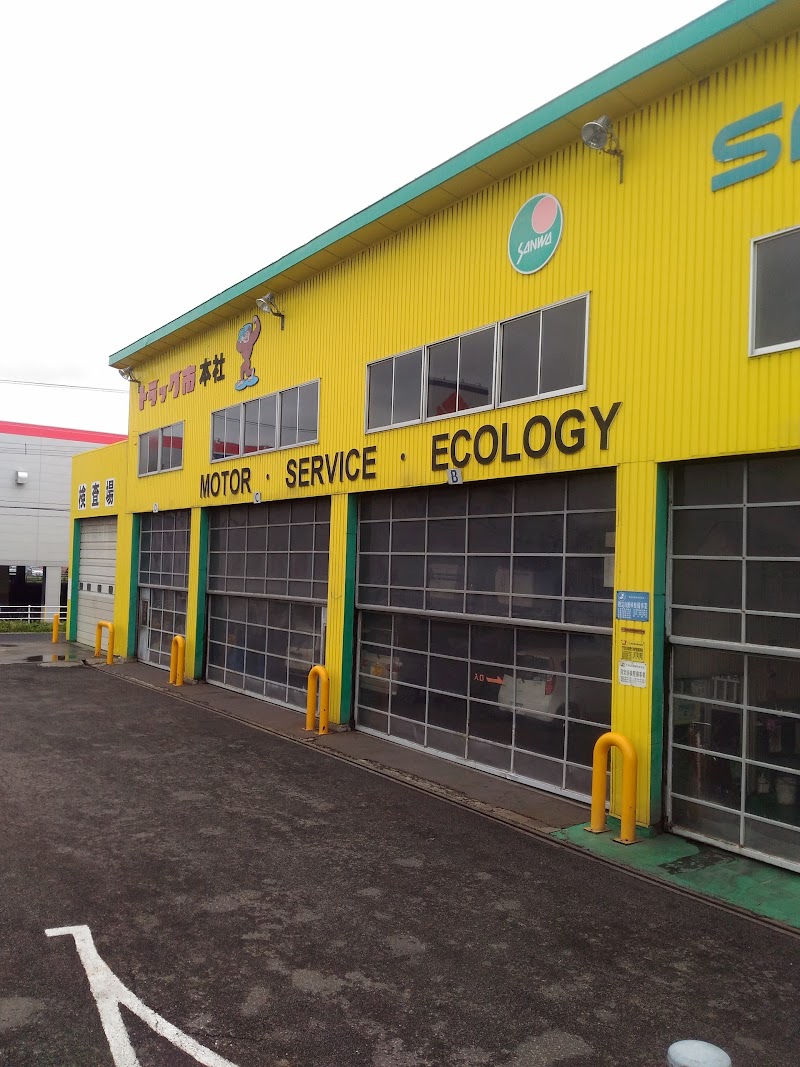 ほう せい アニマル クリニック