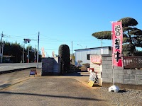 焼き芋屋（やきいも ゆはら）
