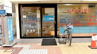 ドレミ薬局立花店