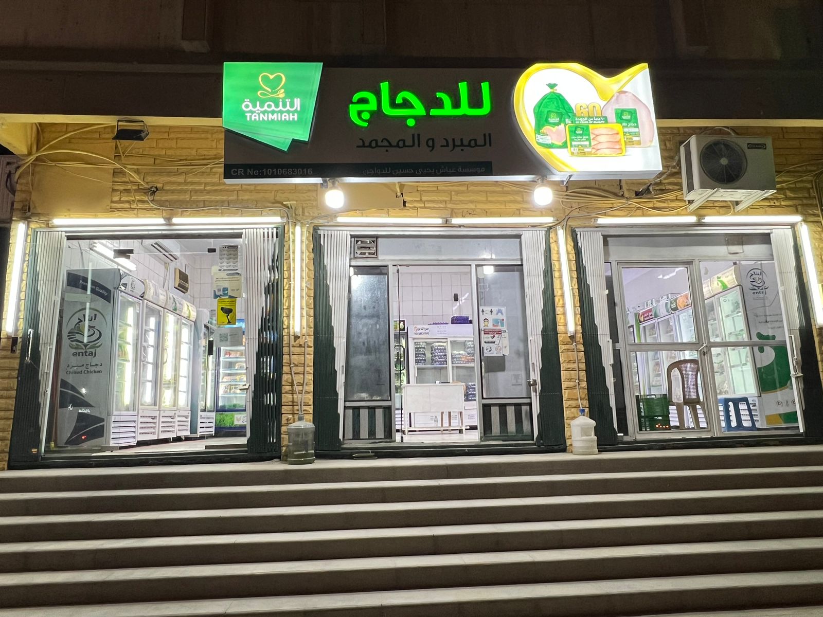 Ayyash Chicken Shop(متجر الدجاج) - صورة 2