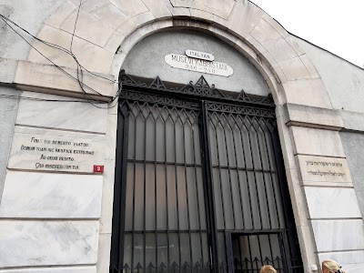 Italian Jewish Cemetery