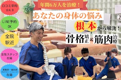 サンライズ鍼灸整骨院 淀屋橋院