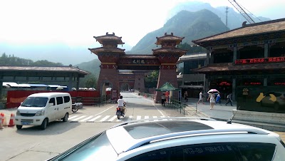 Photos of Baligou Scenic Area