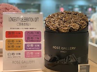 ローズギャラリー 大和富山店