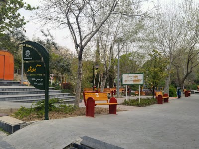 Photos of Barzegar Park