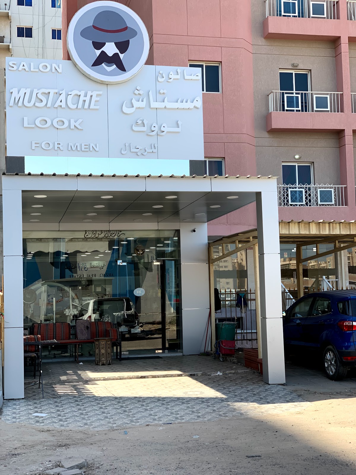 صالون بنما للرجال بالمهبوله __ salon panama for man in mahboula - صورة 3