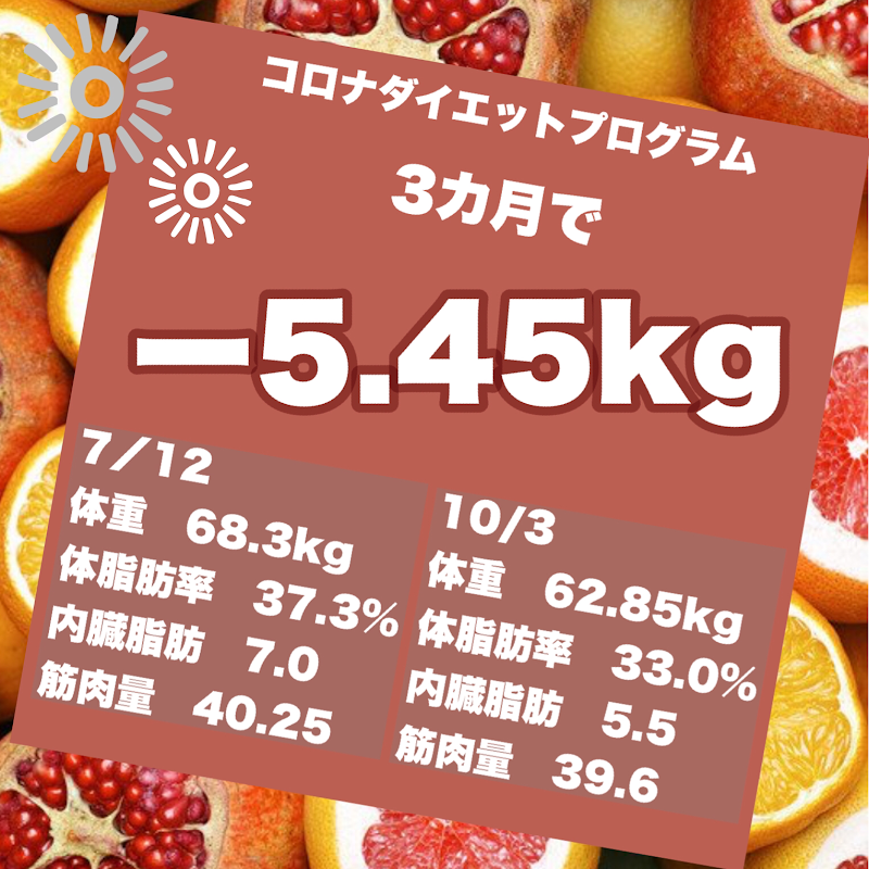 大館リクリエイト