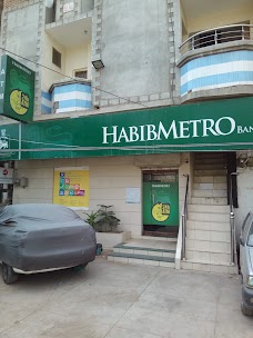 Habib Metro Bank mirpur-khas