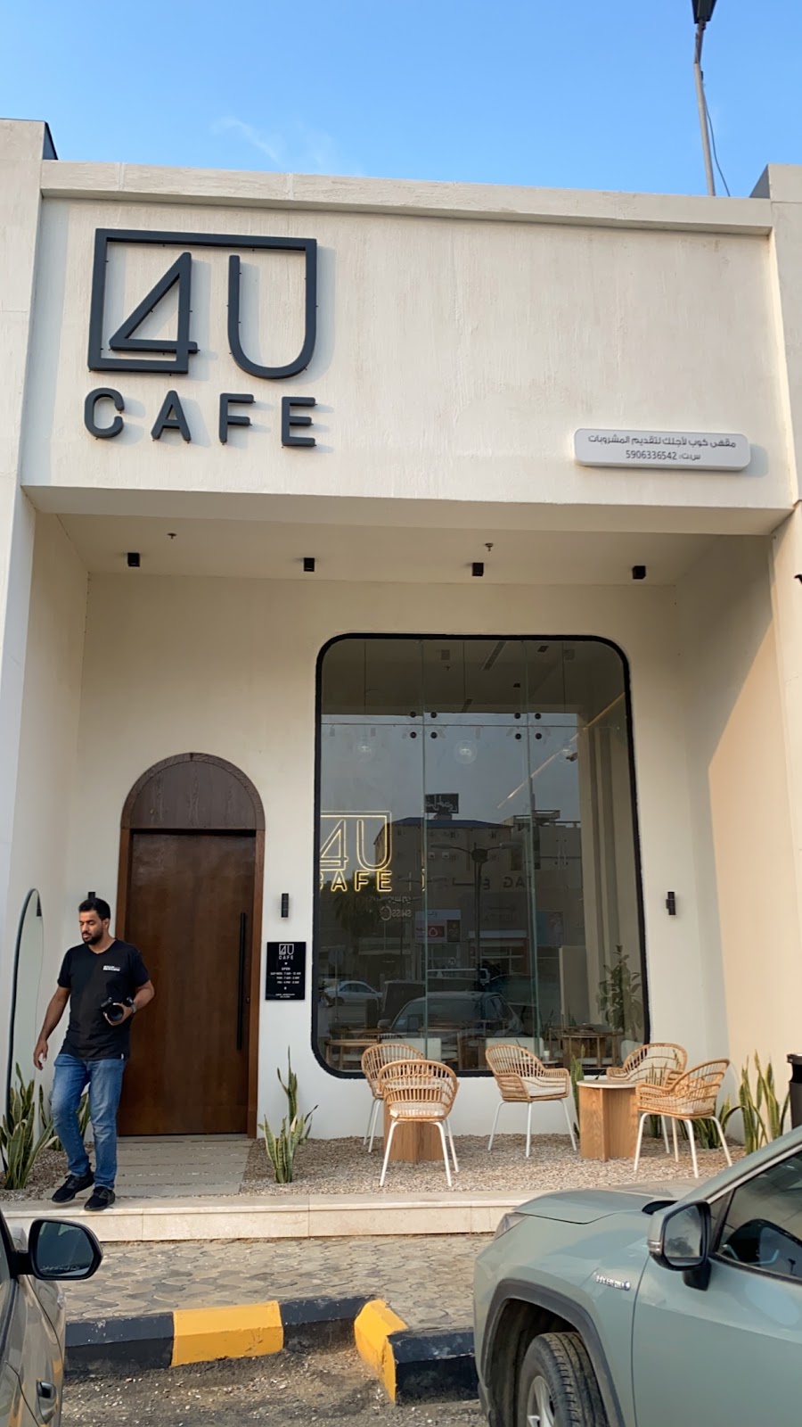 يوفوريا بيكري uforia bakery فرع صبيا - صورة 4