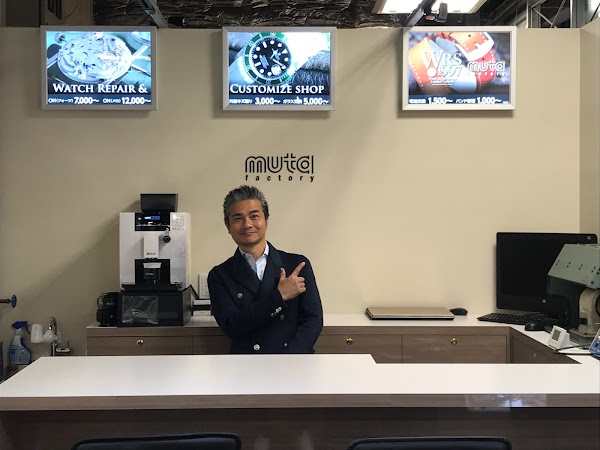 時計修理 Muta Factoryロフト店