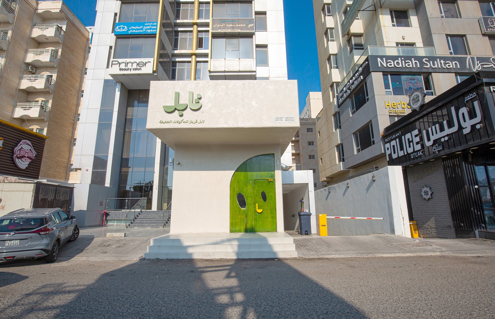 Tabel - Bnied Al-Gar | تابل بنيد الغار - صورة 3