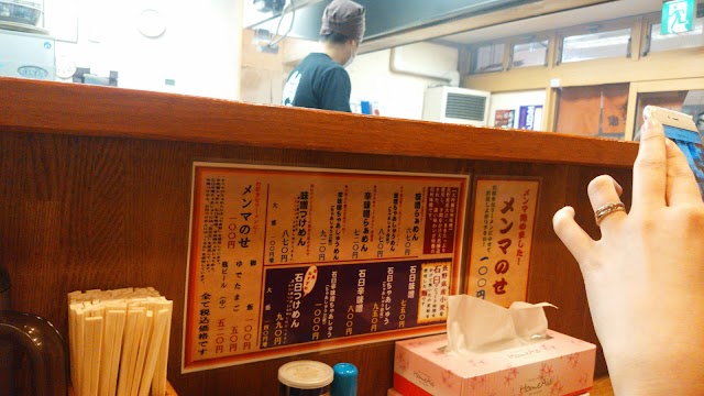 Ramen Misoya
