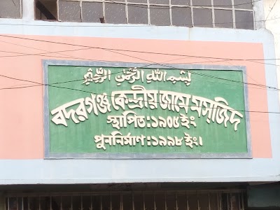 Photos of Badarganj Central Jame Mosjid