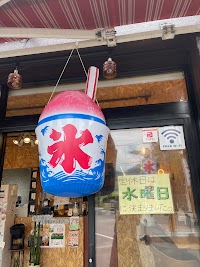 くろんぼ［岡山店］