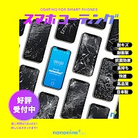 携帯の王子様 武蔵小杉駅前店