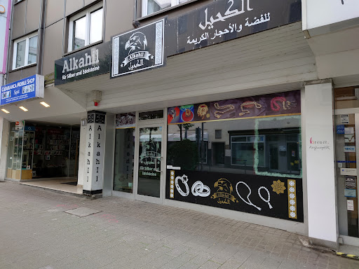 Alkahil