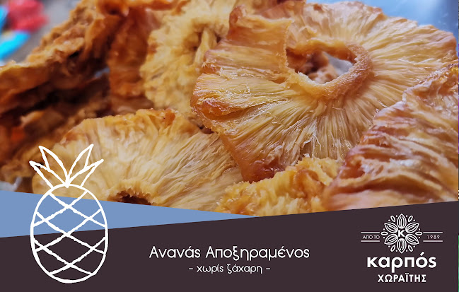 http://www.karpos.gr/