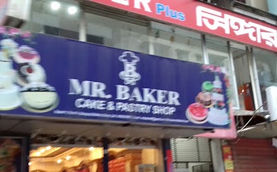 Photos of Mr. Baker Cake and Pastry Shop