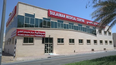 Photos of مركز سليمان الطبي
