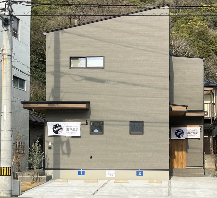 Second Home 瀬戸風月