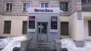 Фотография Вятка Банк, Перекрёсток Октябрьского проспекта с улицей Труда, Киров, Россия